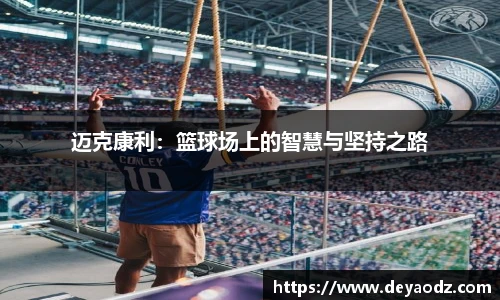 完美体育登录入口