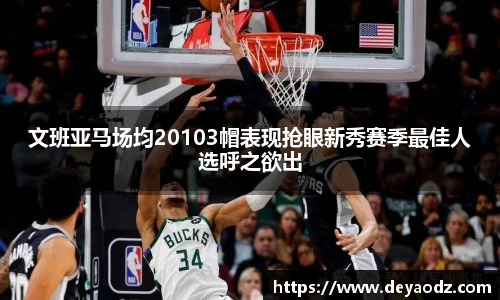 完美体育登录入口