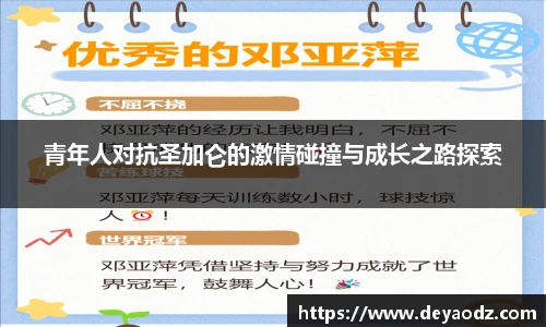 完美体育登录入口