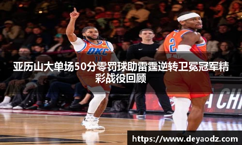 完美体育登录入口