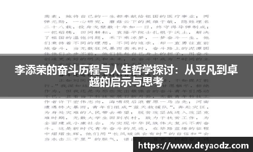 完美体育登录入口